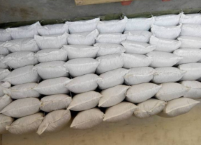 Bentonite #CAS1302-78-9