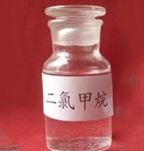 Dichloromethane #CAS75-09-2