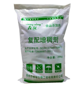 κ-Carrageenan #CAS11114-20-8