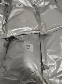 Chlorphenamine maleate #CAS113-92-8