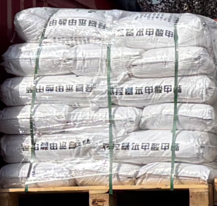 Methylparaben #CAS99-76-3