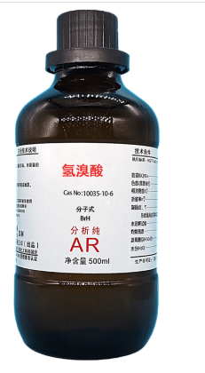 Hydrogen bromide #10035-10-6