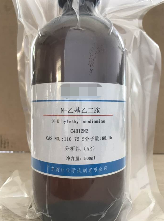 2-Aminoethyl(ethyl)amine #CAS110-72-5